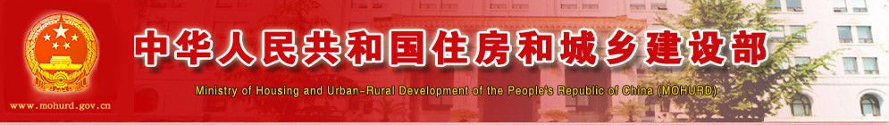 住房和城鄉(xiāng)建設(shè)部通知要求10月15日起全面實(shí)行一級建造師電子注冊證書